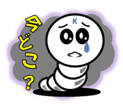 Pretty Silkworm sticker #4775701