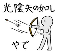 Proverb with Kansai accent sticker #4775786