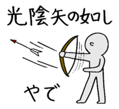 Proverb with Kansai accent sticker #4775786