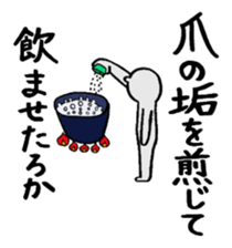 Proverb with Kansai accent sticker #4775795