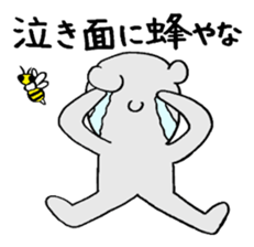 Proverb with Kansai accent sticker #4775796