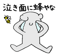 Proverb with Kansai accent sticker #4775796