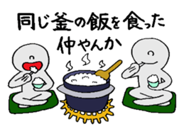 Proverb with Kansai accent sticker #4775797