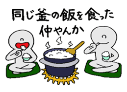 Proverb with Kansai accent sticker #4775797