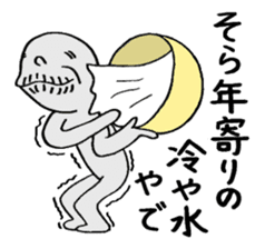 Proverb with Kansai accent sticker #4775800