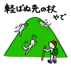 Proverb with Kansai accent sticker #4775806