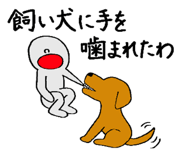 Proverb with Kansai accent sticker #4775807