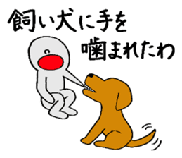 Proverb with Kansai accent sticker #4775807