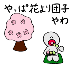 Proverb with Kansai accent sticker #4775809