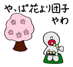 Proverb with Kansai accent sticker #4775809