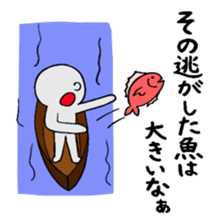 Proverb with Kansai accent sticker #4775815