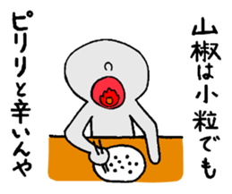 Proverb with Kansai accent sticker #4775816