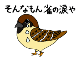 Proverb with Kansai accent sticker #4775817