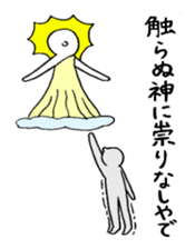 Proverb with Kansai accent sticker #4775820