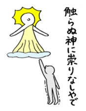 Proverb with Kansai accent sticker #4775820