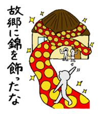 Proverb with Kansai accent sticker #4775822