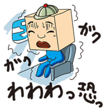 GoGo!! Kokubo-kun14 Study abroad! sticker #4775865