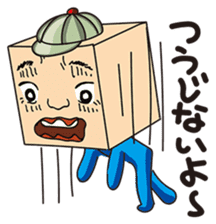 GoGo!! Kokubo-kun14 Study abroad! sticker #4775867