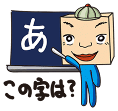 GoGo!! Kokubo-kun14 Study abroad! sticker #4775868