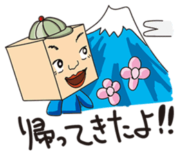 GoGo!! Kokubo-kun14 Study abroad! sticker #4775870