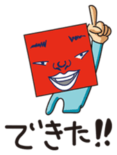 GoGo!! Kokubo-kun14 Study abroad! sticker #4775880