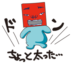 GoGo!! Kokubo-kun14 Study abroad! sticker #4775883