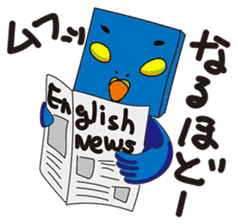 GoGo!! Kokubo-kun14 Study abroad! sticker #4775890