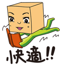 GoGo!! Kokubo-kun14 Study abroad! sticker #4775894