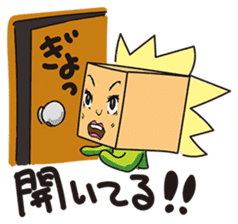 GoGo!! Kokubo-kun14 Study abroad! sticker #4775896