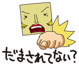 GoGo!! Kokubo-kun14 Study abroad! sticker #4775898