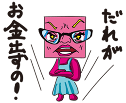 GoGo!! Kokubo-kun14 Study abroad! sticker #4775902