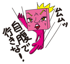 GoGo!! Kokubo-kun14 Study abroad! sticker #4775903