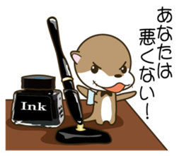 Butler of a small otter sticker #4776170