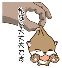 Butler of a small otter sticker #4776183