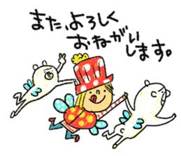 Dining bar "coccinelle" sticker #4776225