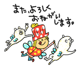 Dining bar "coccinelle" sticker #4776225