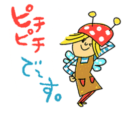 Dining bar "coccinelle" sticker #4776239