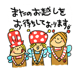 Dining bar "coccinelle" sticker #4776253