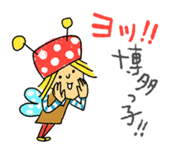 Dining bar "coccinelle" sticker #4776262