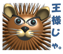 Needle Rabbit Lion sticker #4776342