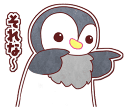 Affirmative Penguin and Seal (JP) sticker #4776509