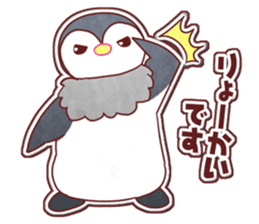 Affirmative Penguin and Seal (JP) sticker #4776512