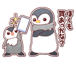 Affirmative Penguin and Seal (JP) sticker #4776515