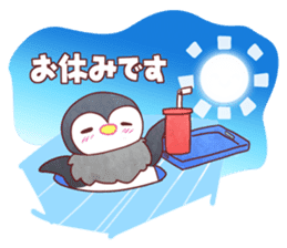 Affirmative Penguin and Seal (JP) sticker #4776519