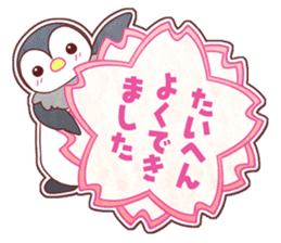 Affirmative Penguin and Seal (JP) sticker #4776521