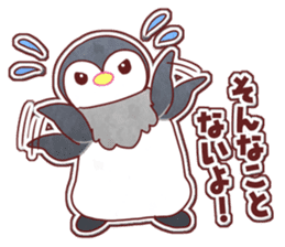 Affirmative Penguin and Seal (JP) sticker #4776525