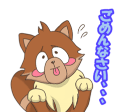 Junk raccoon dog "TERESUKE" sticker #4776617