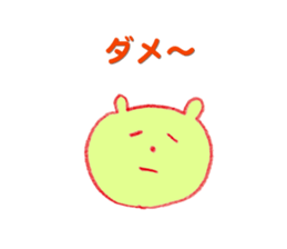 Flowers and animals sticker #4776685