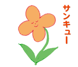 Flowers and animals sticker #4776690