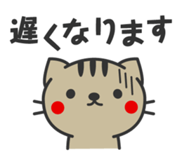 Striped cat family use sticker sticker #4776786